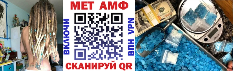 дарнет шоп  Северская  АМФ 98% 