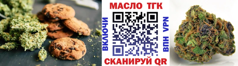Печенье с ТГК конопля  Северская 