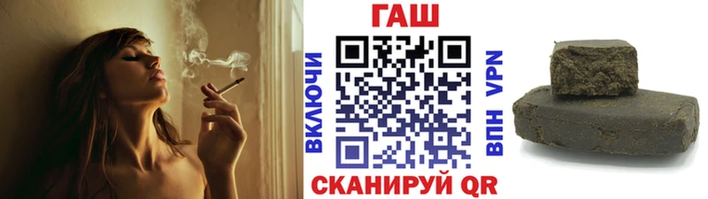 Гашиш гарик  Северская 