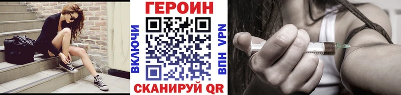 ссылка на мегу Северская Героин Афган