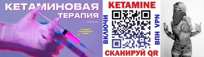 darknet клад  Северская  КЕТАМИН VHQ  МЕГА онион 