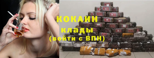 мескалин Володарск