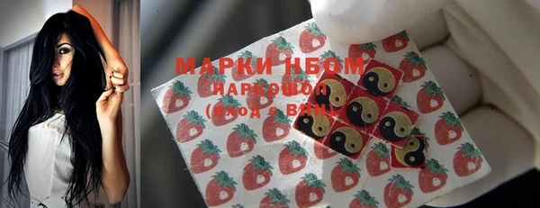 мескалин Володарск