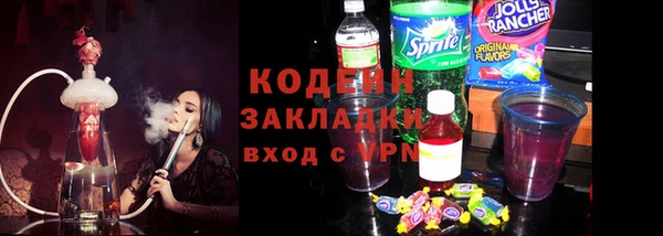мескалин Володарск
