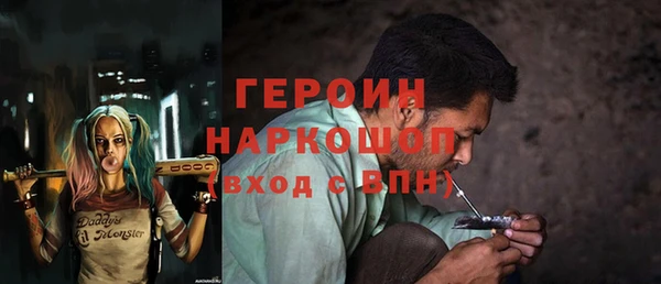 кокаин VHQ Волосово