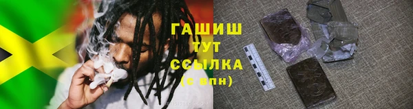мескалин Володарск