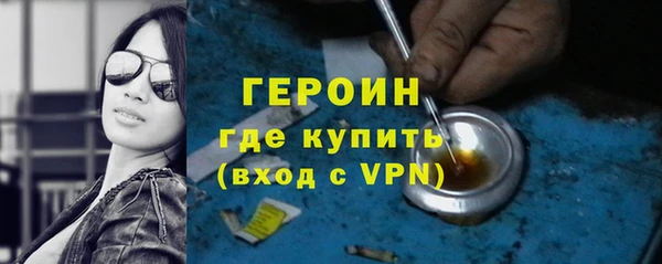кокаин VHQ Волосово