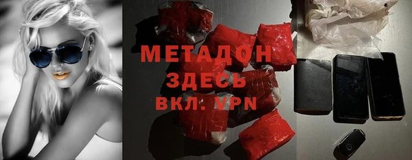 дистиллят марихуана Волоколамск