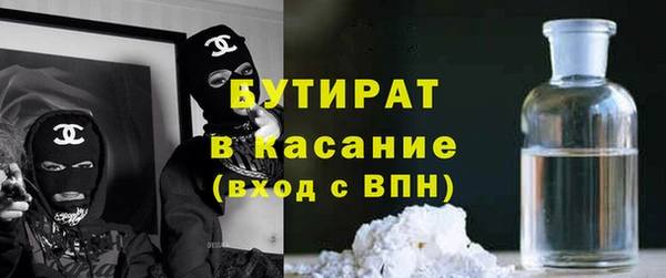 дистиллят марихуана Волоколамск