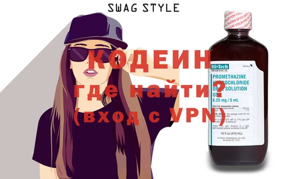 мескалин Володарск