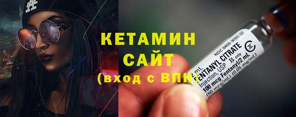 кокаин VHQ Волосово