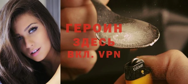 кокаин VHQ Волосово