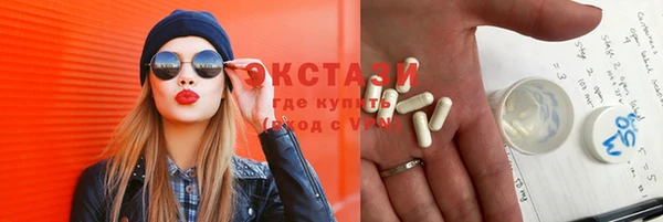 дистиллят марихуана Волоколамск