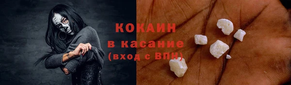 дистиллят марихуана Волоколамск