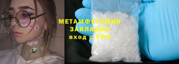 кокаин VHQ Волосово