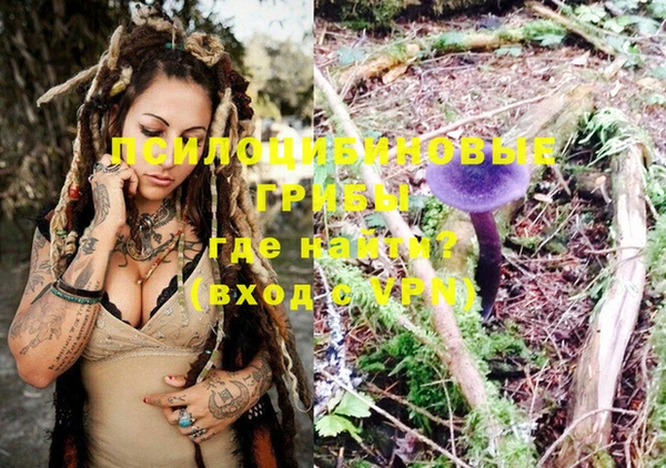 кокаин VHQ Волосово