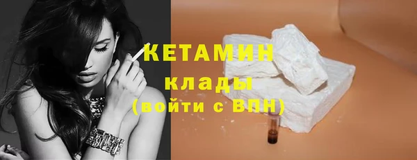 дистиллят марихуана Волоколамск