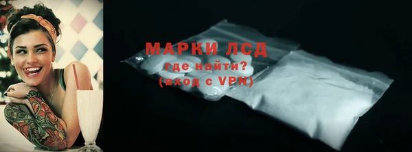 дистиллят марихуана Волоколамск