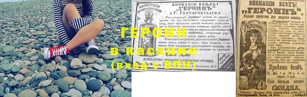 мескалин Володарск