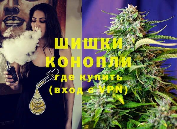 мескалин Володарск
