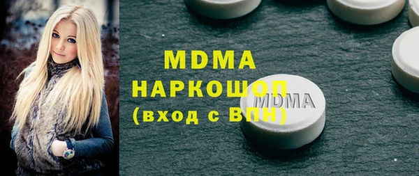 дистиллят марихуана Волоколамск