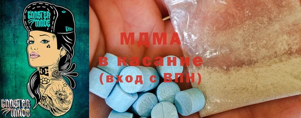 дистиллят марихуана Волоколамск