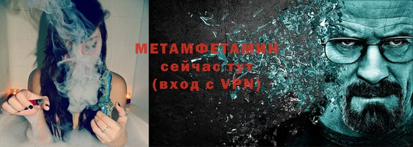 мескалин Володарск