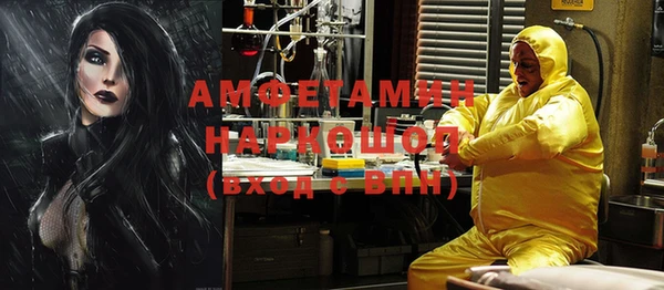 кокаин VHQ Волосово