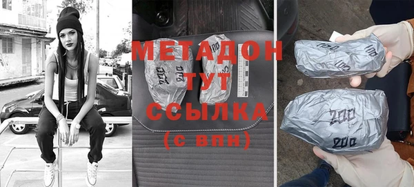 дистиллят марихуана Волоколамск