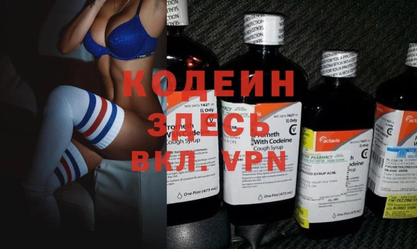 мескалин Володарск