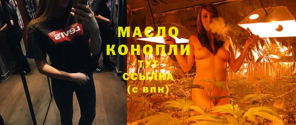 мескалин Володарск