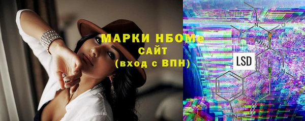 дистиллят марихуана Волоколамск