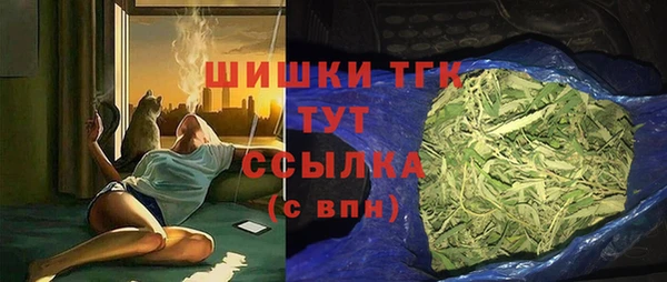 дистиллят марихуана Волоколамск