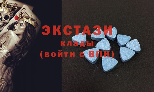 мескалин Володарск