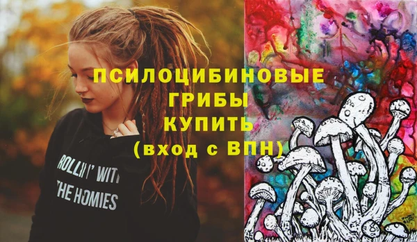 дистиллят марихуана Волоколамск