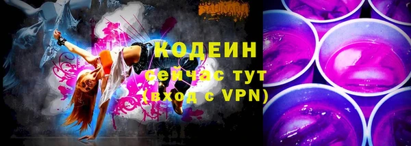 дистиллят марихуана Волоколамск