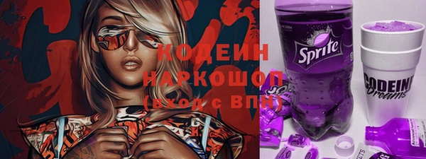 дистиллят марихуана Волоколамск