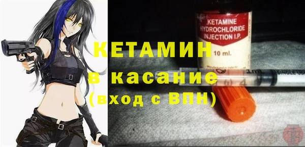 дистиллят марихуана Волоколамск