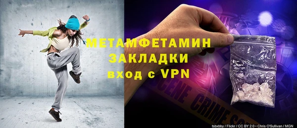 кокаин VHQ Волосово