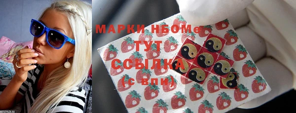дистиллят марихуана Волоколамск