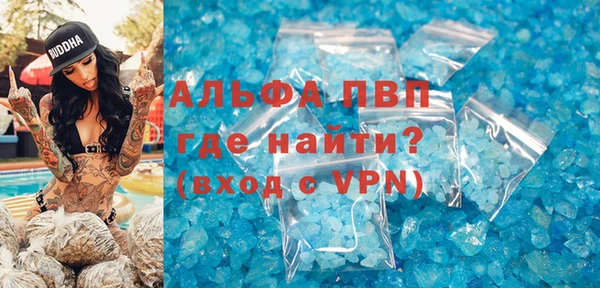 кокаин VHQ Волосово