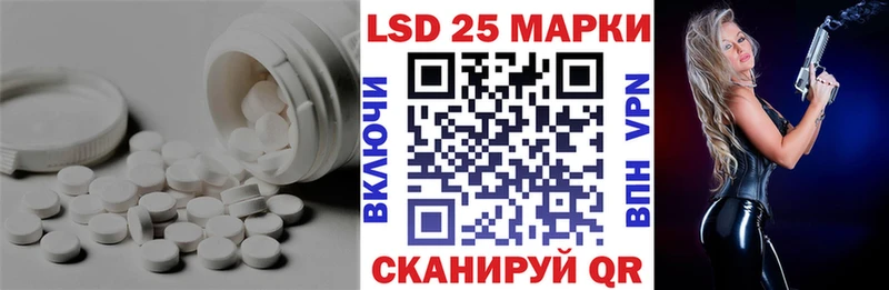 Лсд 25 экстази кислота  Северская 