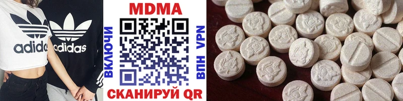 МДМА кристаллы купить Северская