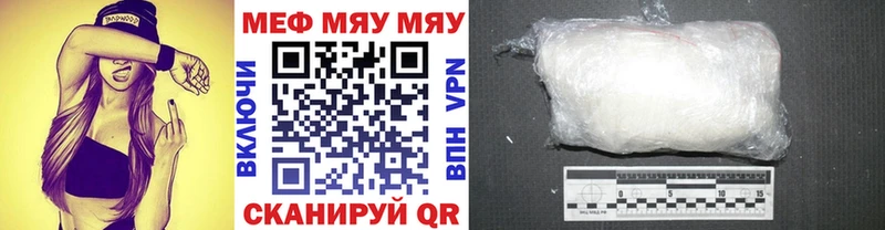 МЕФ мука продажа наркотиков OMG tor Северская