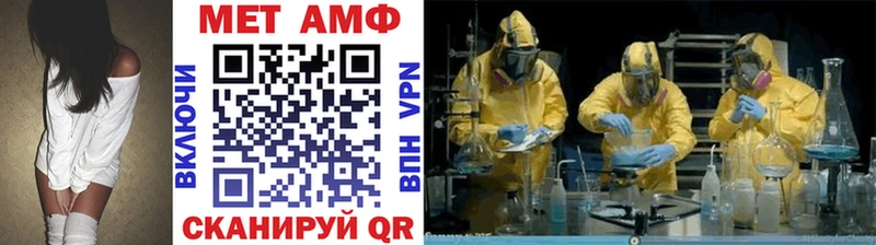 МЕТАМФЕТАМИН Methamphetamine  цена   Северская 