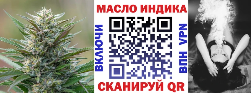 Дистиллят ТГК концентрат  продажа наркотиков  даркнет официальный сайт  Северская 